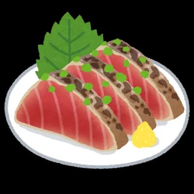 カツオのたたきとかいう微妙なやつ