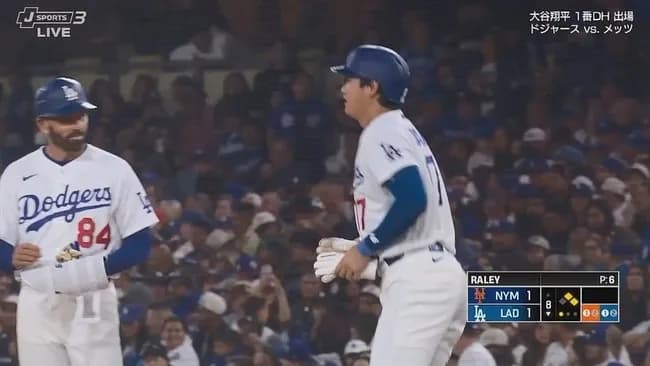 大谷翔平　第4打席は申告敬遠　好機で勝負避けられ球場ブーイングも48試合連続出塁！