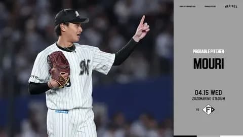 一軍試合実況　4月15日18:00～ ロッテ－日本ハム(毛利×加藤貴)