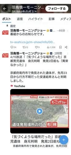 【悲報】玉川徹さん、差別発言で番組が謝罪するも本人だけ謝罪を拒否してしまうｗｗｗｗｗｗｗｗｗｗ