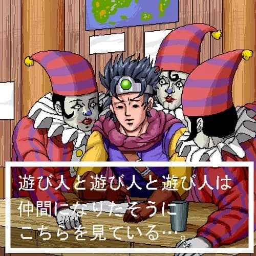 【悲報】勇者ワイさん「女僧侶と女武闘家ちゃんは確定として、あと1人は…」ｗｗｗｗｗｗｗｗｗｗ