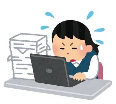 人生「大半が仕事です」←これ