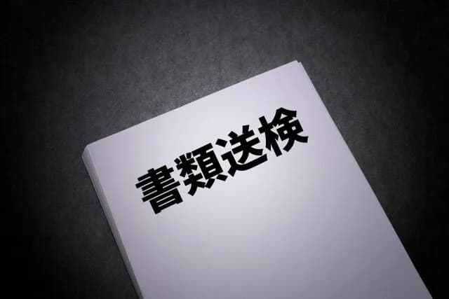 【悲報】サントリーHD新浪会長、麻薬取締法違反で書類送検WWWWWWWWWWWWWWWWWWWWWWWWWWWWWWWWWWWWWWWWWW
