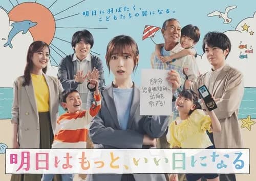 【悲報】SMAP解散を的中させた予言者さんの予言内容、ガチでふわふわすぎるｗｗｗｗｗｗｗｗｗｗ