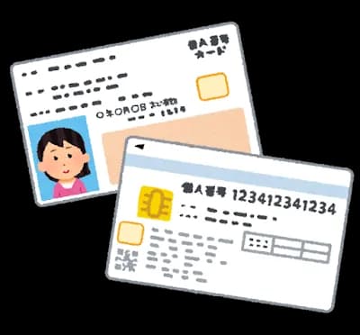 お前らマイナンバーカード作った？