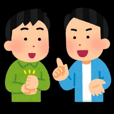 創作考えたからアドバイスをください