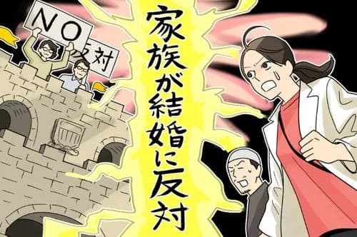 【悲報】ママさん「25歳の娘が12歳上のオッサンと結婚したいと言い出した。デートは割り勘」ｗｗｗｗｗｗｗｗｗｗ
