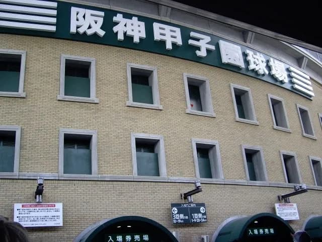 【悲報】甲子園春夏でまだ優勝経験がない都道府県、まだ12県あった
