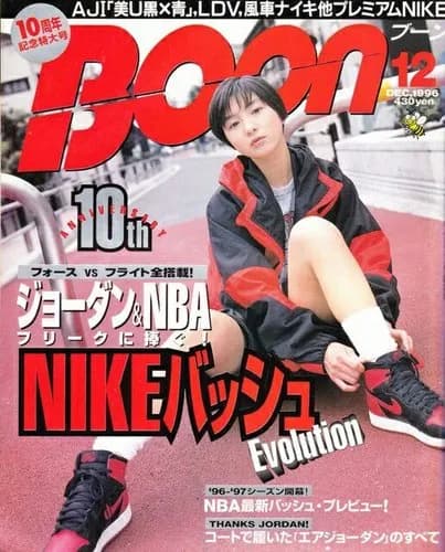 【悲報】ナイキ『エアマックス95』赤グラデ復刻2万5520円、先行発売も即完売ｗｗｗｗｗｗｗｗｗｗ