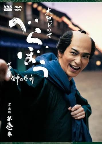 【悲報】大河ドラマ歴代視聴率ワースト、戦国ド真ん中の"どうする家康さん"が堂々ランクインしてしまうｗｗｗｗｗｗｗｗｗｗ