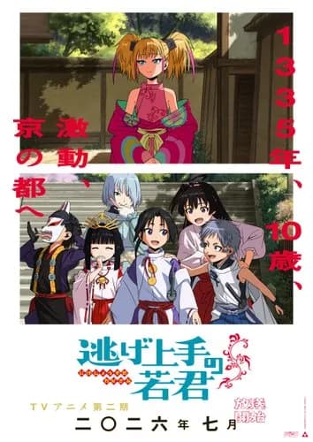 【悲報】金曜23時台、地上波アニメ枠がガチで丸被りしてしまうｗｗｗｗｗｗｗｗｗｗ