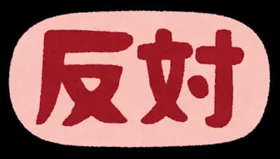 「森香澄」の反対wwmmw