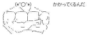 ベイスターズ、今年もAクラス判定機！！