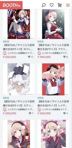 【画像】しぐれういさん、ガチで調子に乗ってしまうｗｗｗｗｗｗｗｗｗｗ