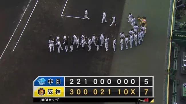 【阪神対中日6回戦】阪神が3戦連続の逆転勝ち 史上初 中日開幕6戦全勝 最多貯金8！佐藤輝が豪快5号弾＆3打点 近本がⅤ打 大山は同点打 伊原が緊急降板も救援陣6人で1失点