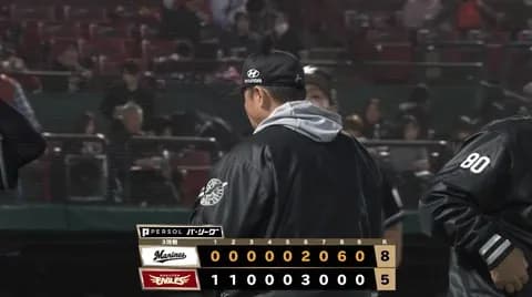 ロッテ、約半年ぶりの日曜日勝利