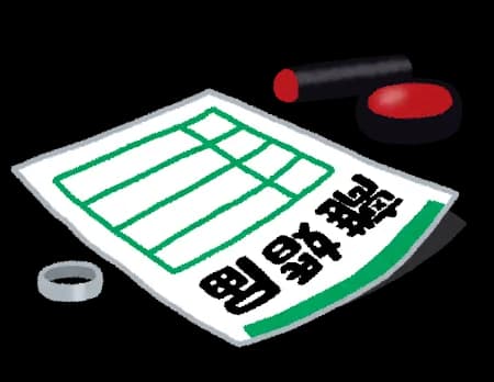 妻が「離婚する！離婚する！」と騒いでたから離婚届貰ってきて署名捺印したら