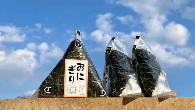 200円超えたら買わない物
