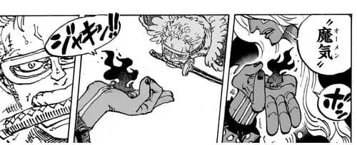 【悲報】ワンピース、新たに「魔気」とかいう設定が登場してしまう・・・・・・・・・