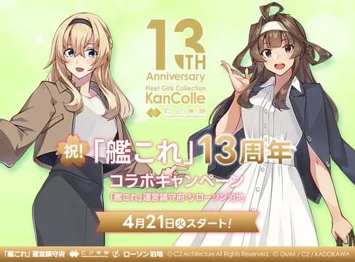 【悲報】艦これがオワコンになった理由、ガチで救いが無い・・・・・・・・・