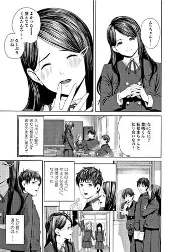 【悲報】彼女さん「ごめんなさい…実は私…あの…初めてじゃなくて…」・・・・・・・・・