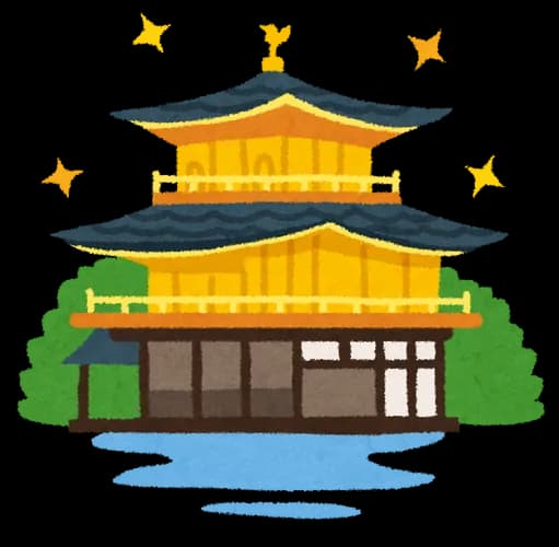 「意外とよかったぞ」って観光地