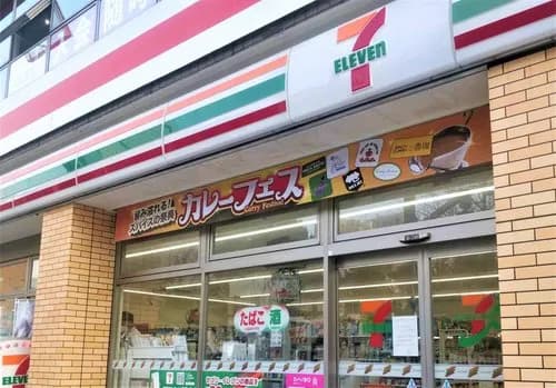 【悲報】ヒカキンさんの鬼茶、ガチで誰も買わずセブンイレブンが大焦りしてしまうｗｗｗｗｗｗｗｗｗｗ