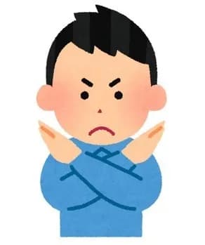 親がやってたら嫌な職業ってなに