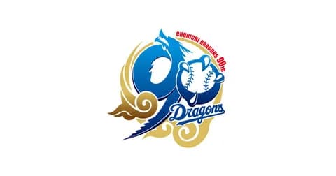 【緊急募集】中日にだけ与えていい特別ルールwwwwww