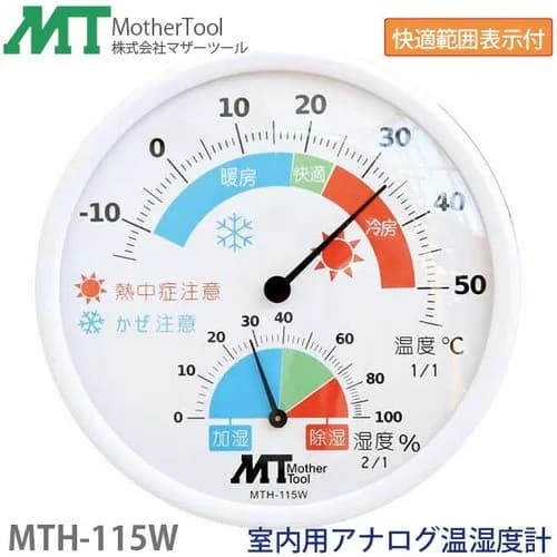 【悲報】娘「パパ、水の中は湿度何％なの？」パパ「…そら、100％や」ｗｗｗｗｗｗｗｗｗｗ