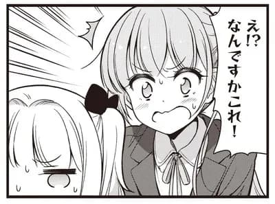 ここ2試合の横浜スタジアムでの点取り合戦WWWWWWWWWWWWWWWWWW