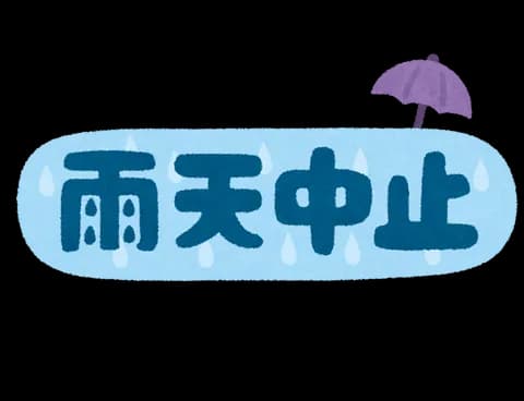 【4/23】横浜スタジアム　DeNAベイスターズ対阪神タイガースは雨天のため中止