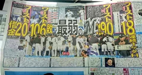2017年ロッテの26試合消化時野手WAR、-4.2ｗｗｗ