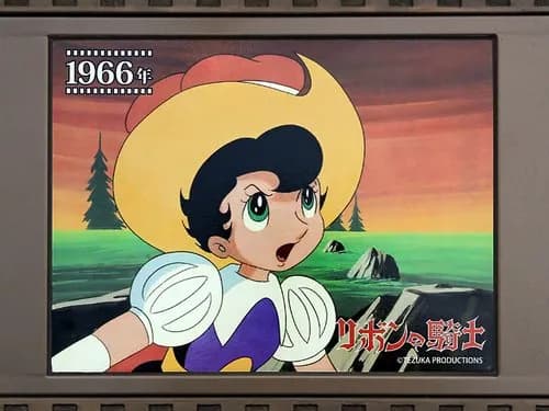 【悲報】手塚治虫さんの名作「リボンの騎士」、Netflix映画化した結果とんでもない姿にされてしまうｗｗｗｗｗｗｗｗｗｗ