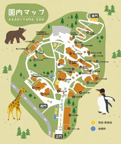 【悲報】旭川市職員さん、旭山動物園の焼却炉に妻の遺体をぶち込んでしまう・・・・・・・・・
