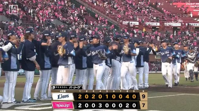 【楽天対西武4回戦】西武が乱打戦制し4位浮上！今季最多14安打 借金2に減らす 同点8回 西垣から渡部V打 林安可2号＆4打点 平沢猛打賞 武内4回5失点