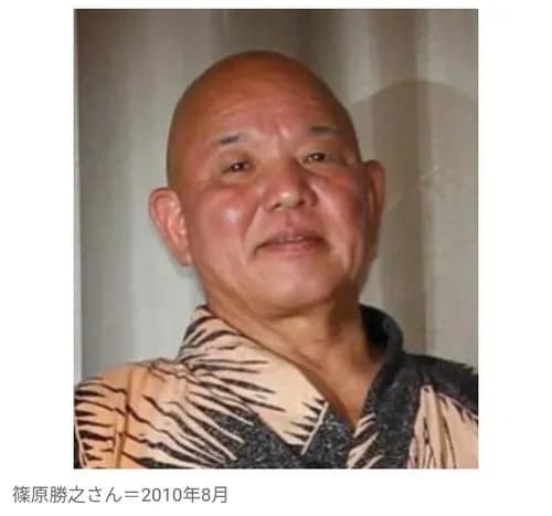 【訃報】『クマさん』こと篠原勝之さん、84歳で死去「ついにね、オサラバの時がきちゃったよ。アバヨ」・・・・・・・・・