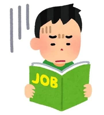 なんか小銭稼ぐ方法ねぇかなぁ