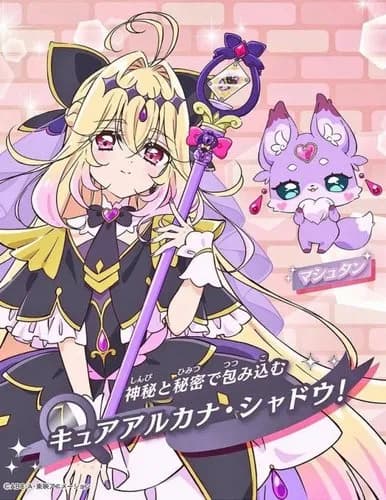 【悲報】娘につられて名探偵プリキュア見てるパパさん、ガチでハマってしまうｗｗｗｗｗｗｗｗｗｗ