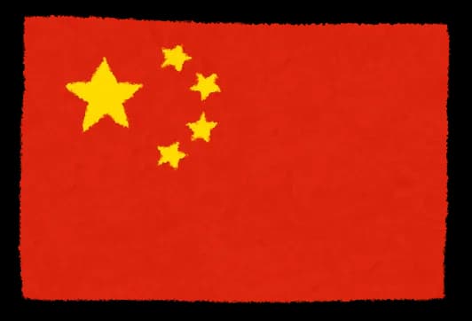中国製品のボイコットを考えてるのやが