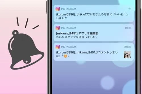 【悲報】女性のSNSに「いいね」をしまくったおっさんさん、ガチで逮捕されてしまうwwwwwwwwww