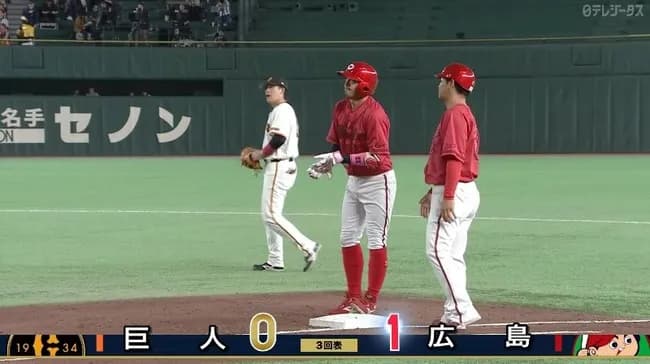【巨人対広島3回戦】広島、3回表2アウト三塁から菊池のタイムリーで先制！！！！！