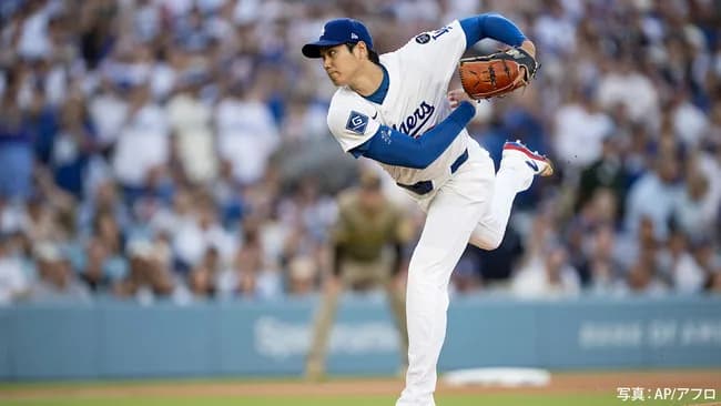 投手大谷の欠点ｗｗｗｗｗｗｗｗｗｗｗｗｗｗ