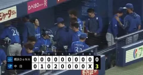 【試合結果】[2026/4/28] DeNAベイスターズ０－３中日ドラゴンズ　DeNA3連敗…東克樹の中日戦連勝も11でストップ