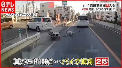 【悲報】バイク乗りさん、すり抜け成功してしまうｗｗｗｗｗｗｗｗｗｗ