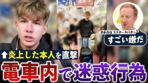【朗報】配信者さん、女さんにクソほどキレられてしまうｗｗｗｗｗｗｗｗｗｗ