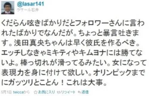【悲報】ラサール石井さん、他人を「気持ち悪。」と批判した結果ｗｗｗｗｗｗｗｗｗｗ