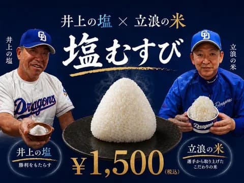 【速報】チュニドラ、急に強くなる