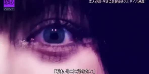 【画像】ado、テレビで顔出し