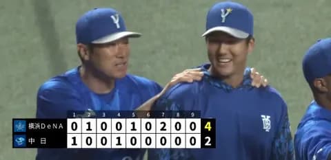 【島田京田林】DeNAファン集合【勝った】